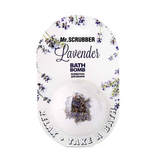 Бомбочка для ванны Lavender 200 гр